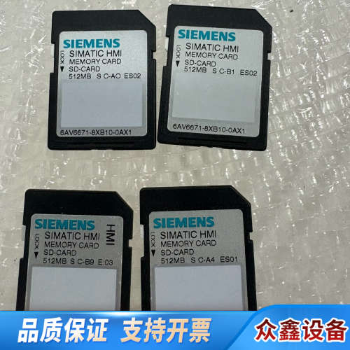 6AV6671-8XB10-0AX1内存卡512MB实.议价