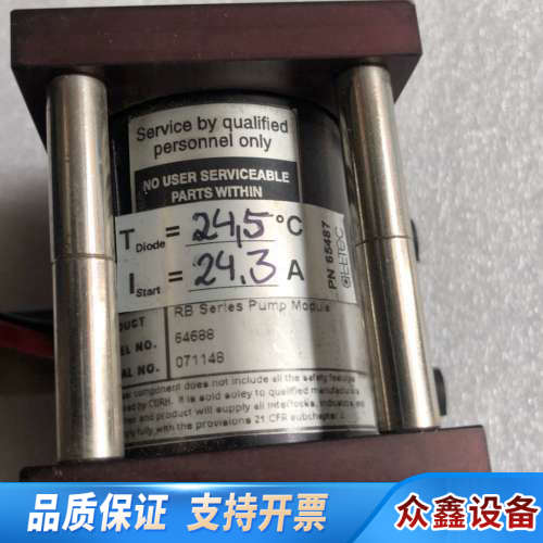 Alltec RB Series激光泵浦模块 拍