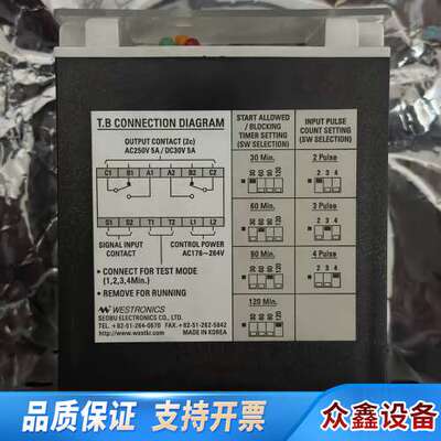 westronics SBCR-203，继电器，原