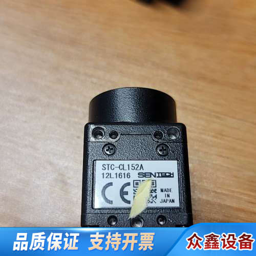sentech 工业相机  stc-cl152a.议价