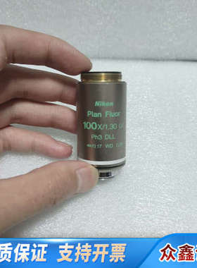 NikonPlan FIuor 100x/1.30 oi