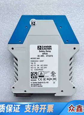 ZANDER SR3D 24V OD-NR472272 安全