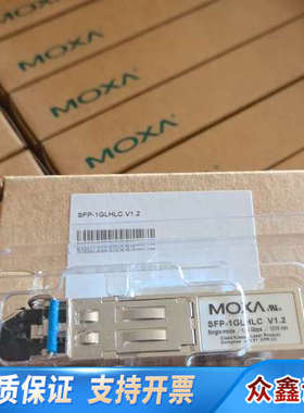 MOXA SFP-1GLHLC 千兆单模 30 公里 光模块