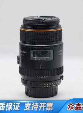 TOKINA/图丽  AT-x  AF100/2.8 MAC