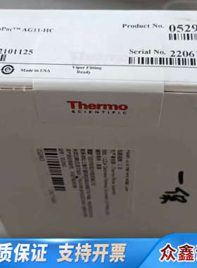 赛默飞离子色谱阴离子保护柱AG11-HC，货号05296.议价