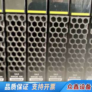 2.5寸 SAS 存储 10K 2600v3存储900G