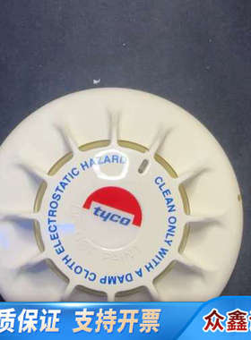 泰科MF601Ex 后面 铁环点生锈 出 出