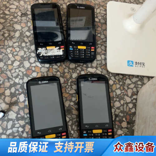 斑马MC36快递终端4个，IDAta 90快递终端5个，.议价