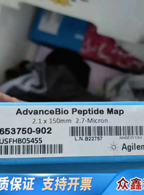 分析色谱柱，货号653750-902