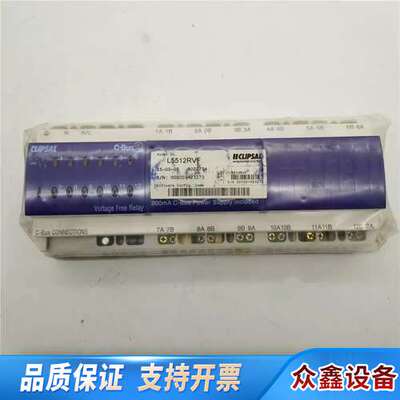 CLIPSAL奇胜C-BUS2 5500NB/L55