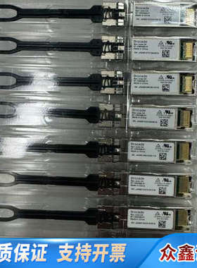 Brocade 57-1000485-01 32G XB