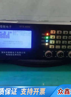 TestPad泰斯电子BTS-4002电池综合仪 通