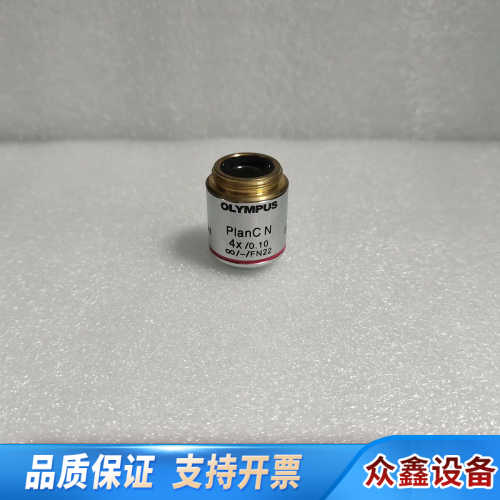 OLYMPUS奥林巴斯PlanC N 4x/0.10显微镜明.议价