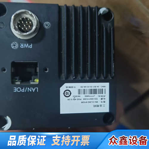 工业相机4K线阵相机 MV-CL042-91GM 功.议价