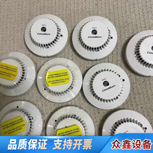 Consilium+康士廉DOS3+烟雾.议价