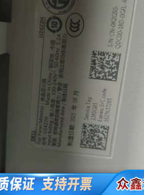 戴尔u2422h显示器 自提