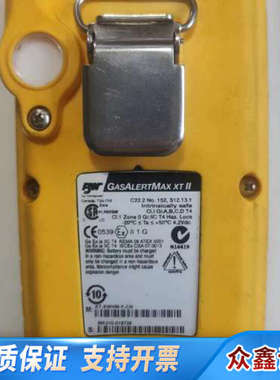 BW GasAlertMAX XTII泵吸式四合一气体浓度报