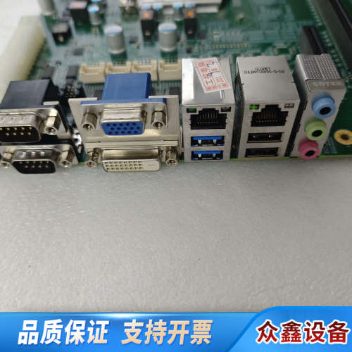 工控机主板 EC0-1817V2NA-H81 VER：C