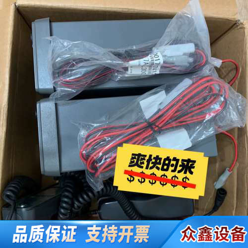 FURONO FM-8800S，，一流，版本04.议价