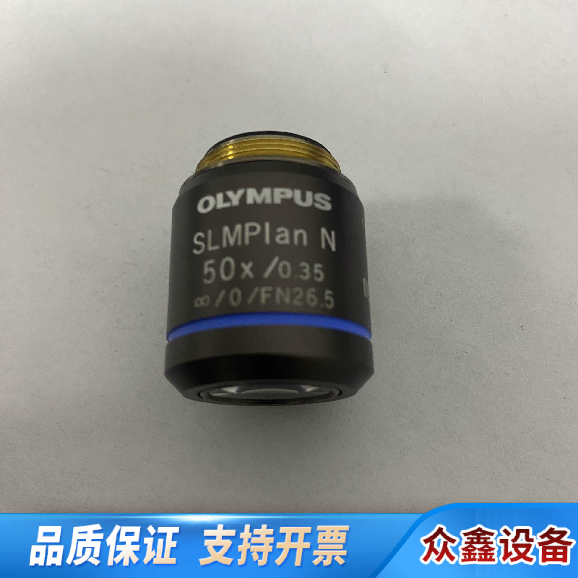 OLYMPUS奥林巴斯SLMPlan N 50X/0.35显.议价