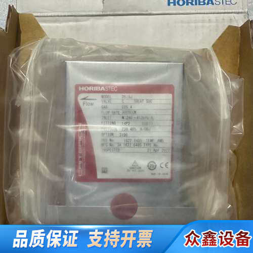 HORIBASTEC流量计：D519J，COS-A，30