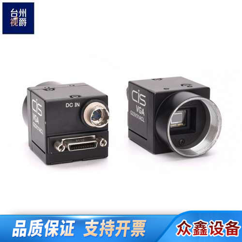 CIS VCC-G22V31ACL APCL单色CCD工业相.议价