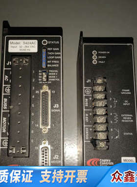 copIey controIs 驱动器 。品