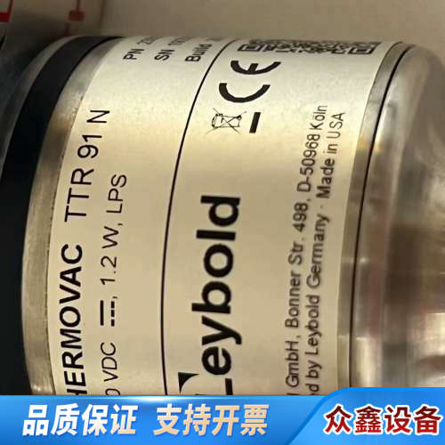 莱宝TTR91N真空计，，9-30V供电，功率1.议价