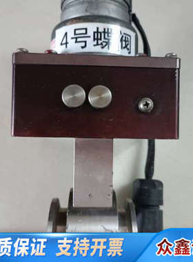 MKS 253BX-13964蝶阀，/懂(