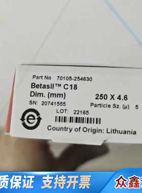 70105-154630赛默飞Betasil?C18液相