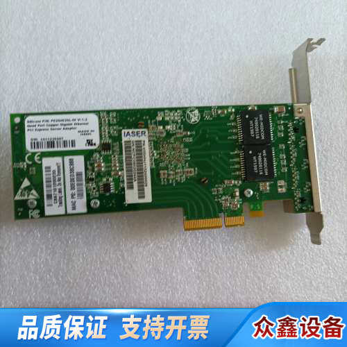 Silicom PE2G4I80L-R-HU  82580芯