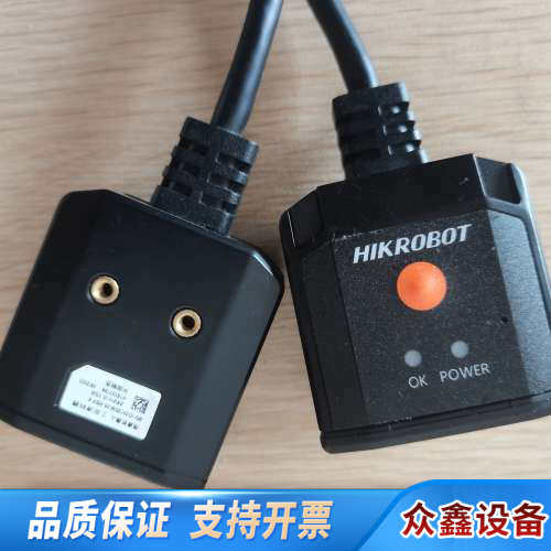 工业读码器，型号是MV-ID2013EM-05-R