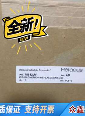 Heraeus 78612  UV磁控管及558434 UV