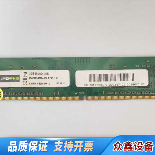 库卡KUKAC4控制柜电脑PC主板内存条00-285-803.议价