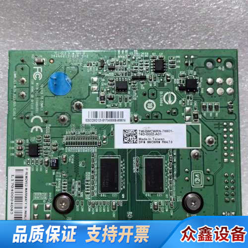 戴尔Dell TERA2240 PCOIP 远程访问管理卡M