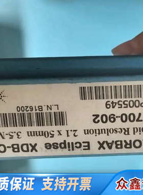 971700-902  ZORBAX Ecli.议价