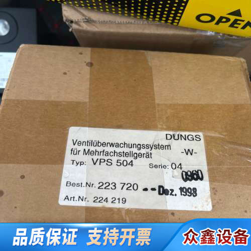 冬斯VPS504S04阀门检漏仪，带.议价