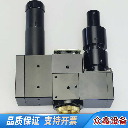 COG检测 3D显微镜 同轴落射式 镜腔 带SD OPTIC.议价