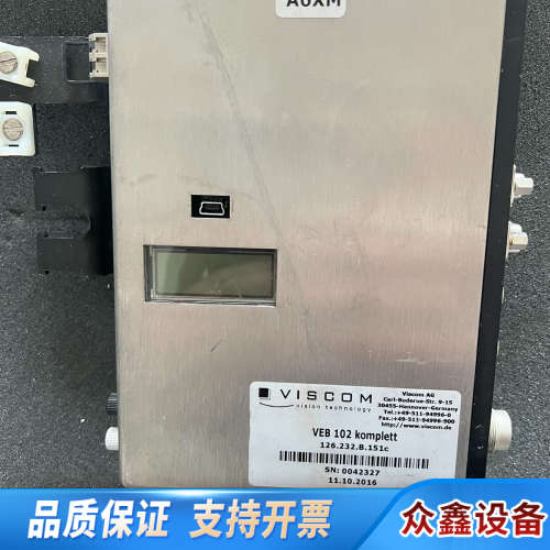 VISCOM VEB 102Komplett ，售.议价
