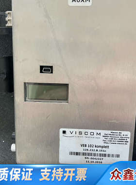 VISCOM VEB 102Komplett ，售.议价
