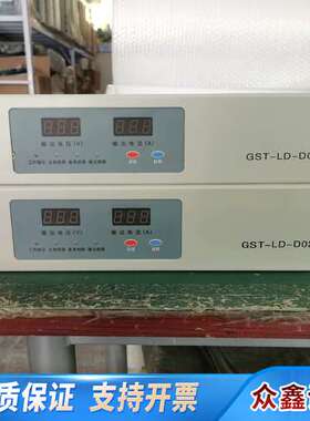 海湾GST5000/9000立柜消防报警主机电源 GS