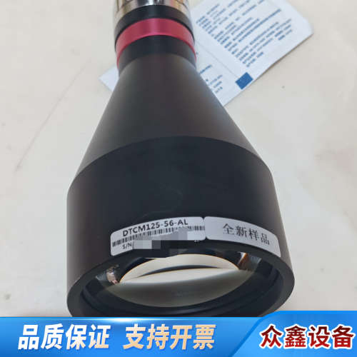 视清工业远心镜头DTCM125-56-AL，放大倍率0.12.议价