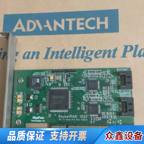 出一块 HighPoint RocketRAID 1520.议价