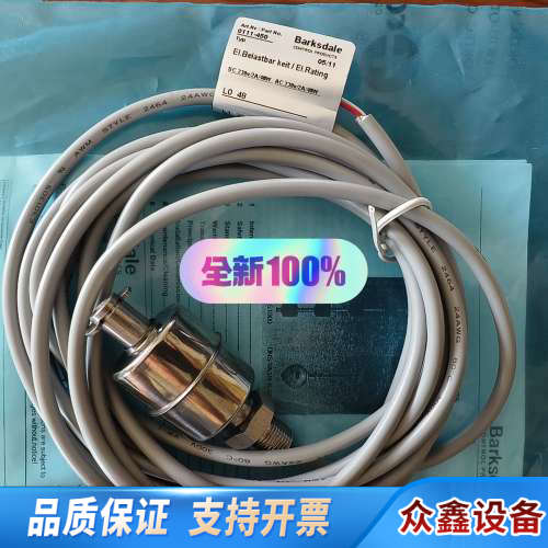 Barksdale  0111-450 DC230V/2A/.议价