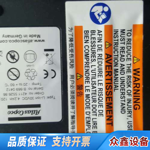 18650vtc4  30A大电流锂电池动力电池组30v 4.2ah