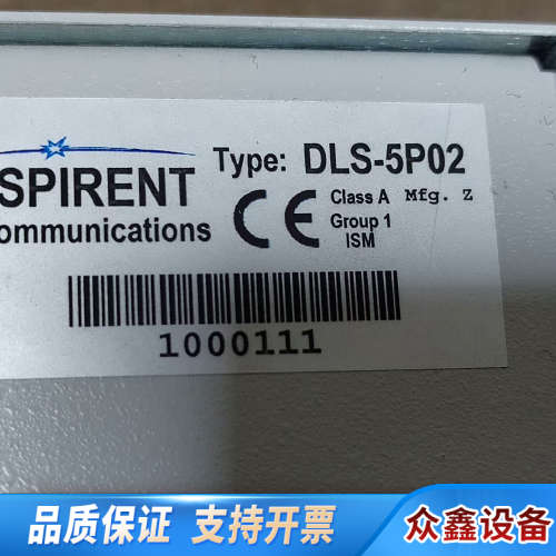 Spirent思博伦DLS-5P02噪声注入电源噪声生成系统.议价