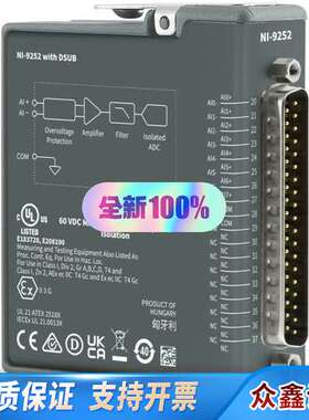 NI 9252 DSUB，，，欢迎询价