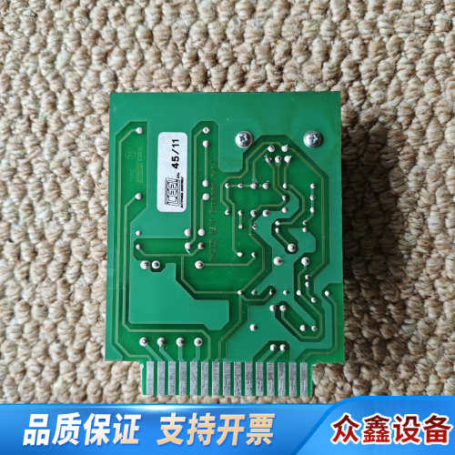 IMCOS 8210，意大利Gitiesse船用声力电话&公