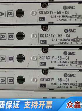 SMC SQ1A31Y-5B-C4 SOLENOID VAL