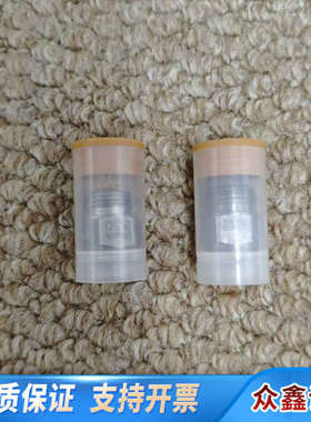 Steinen焚烧炉用点火油嘴，